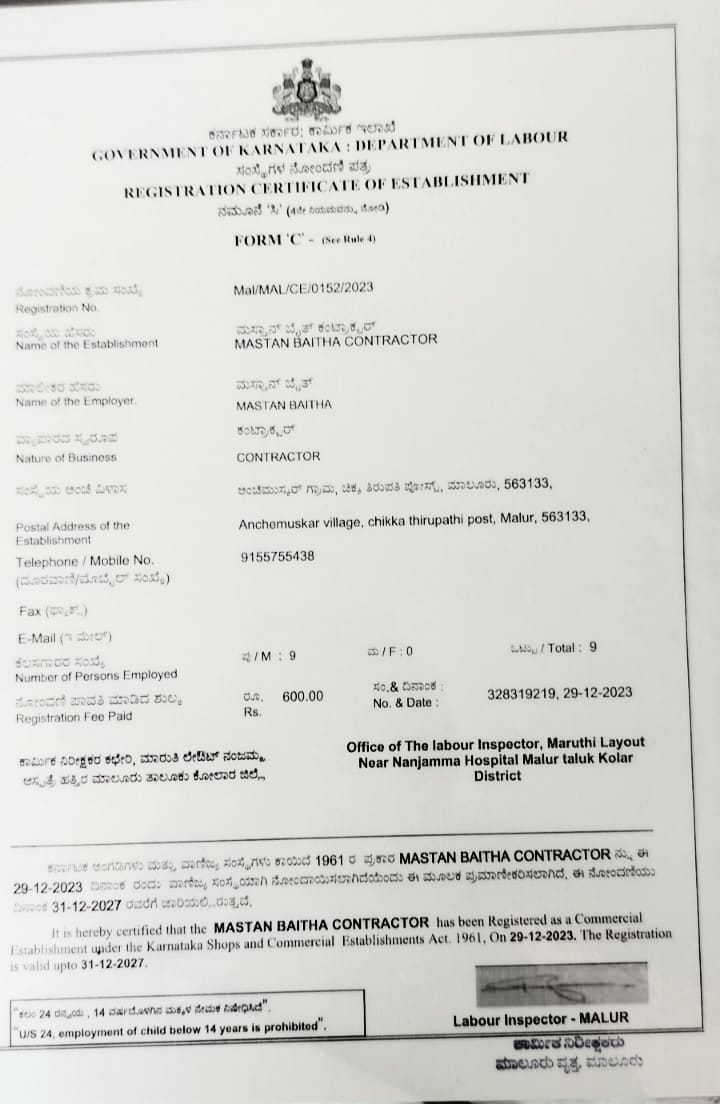 Registration Certificate 2